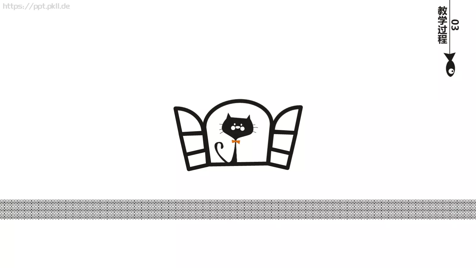 教学说课PPT模板 第 15 页预览图