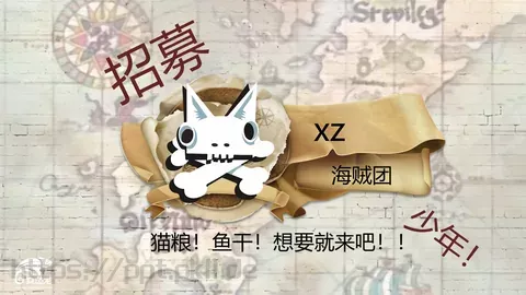 猫咪主题可爱卡通PPT模板 缩略图