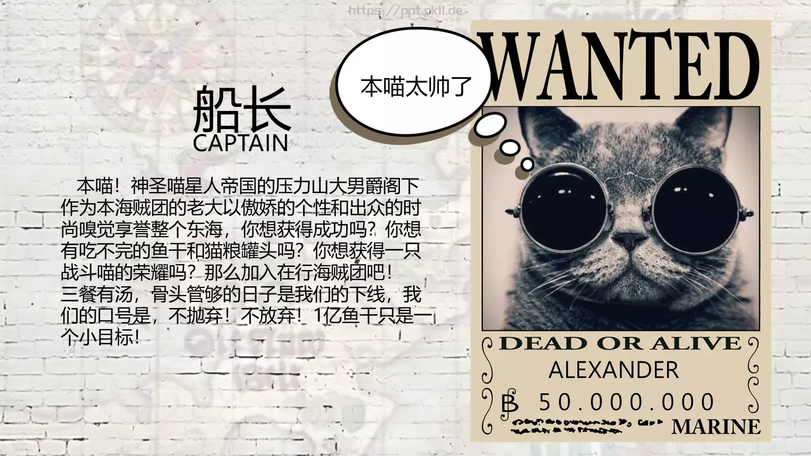 猫咪主题可爱卡通PPT模板 第 2 页缩略图