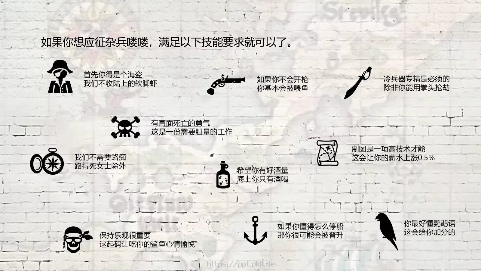 猫咪主题可爱卡通PPT模板 第 4 页缩略图