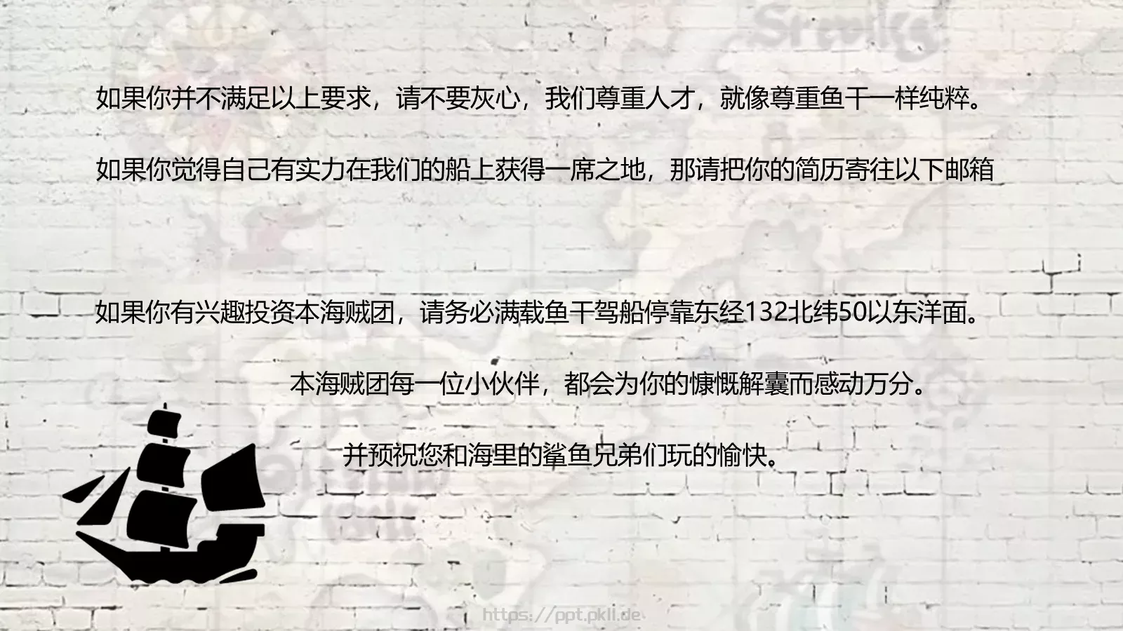 猫咪主题可爱卡通PPT模板 第 6 页预览图