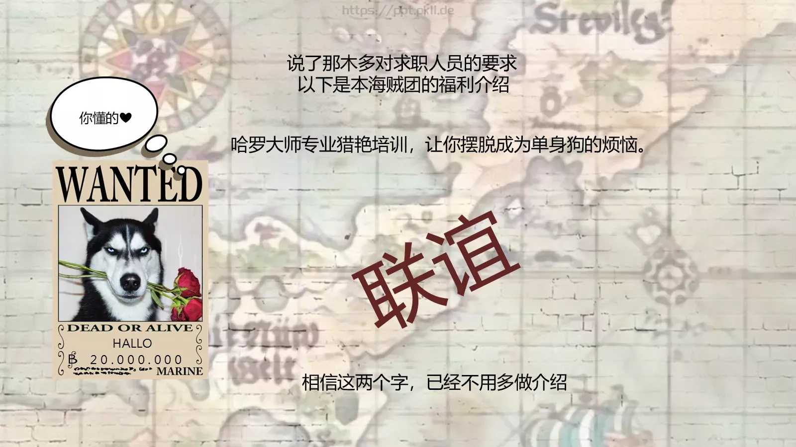 猫咪主题可爱卡通PPT模板 第 7 页预览图