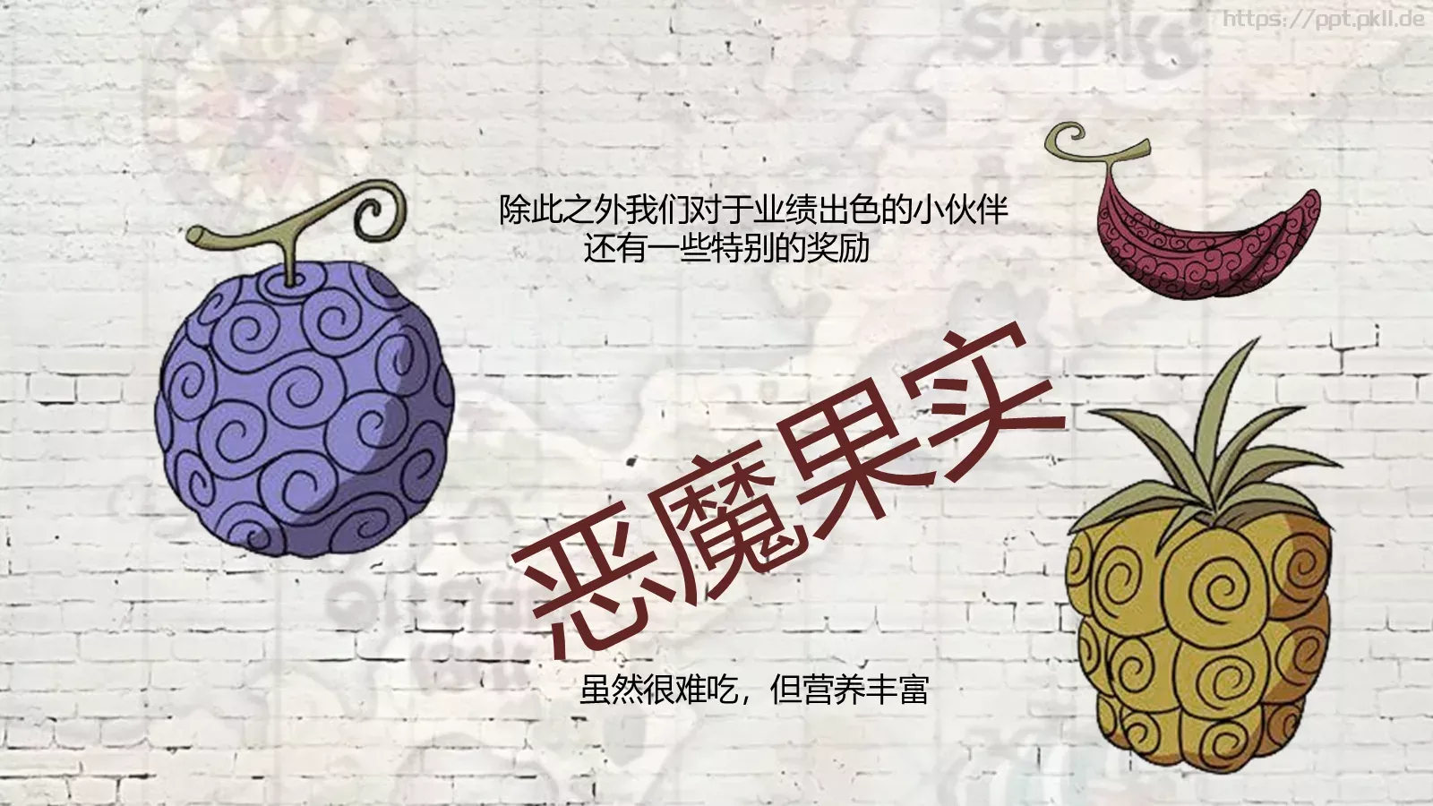 猫咪主题可爱卡通PPT模板 第 10 页预览图