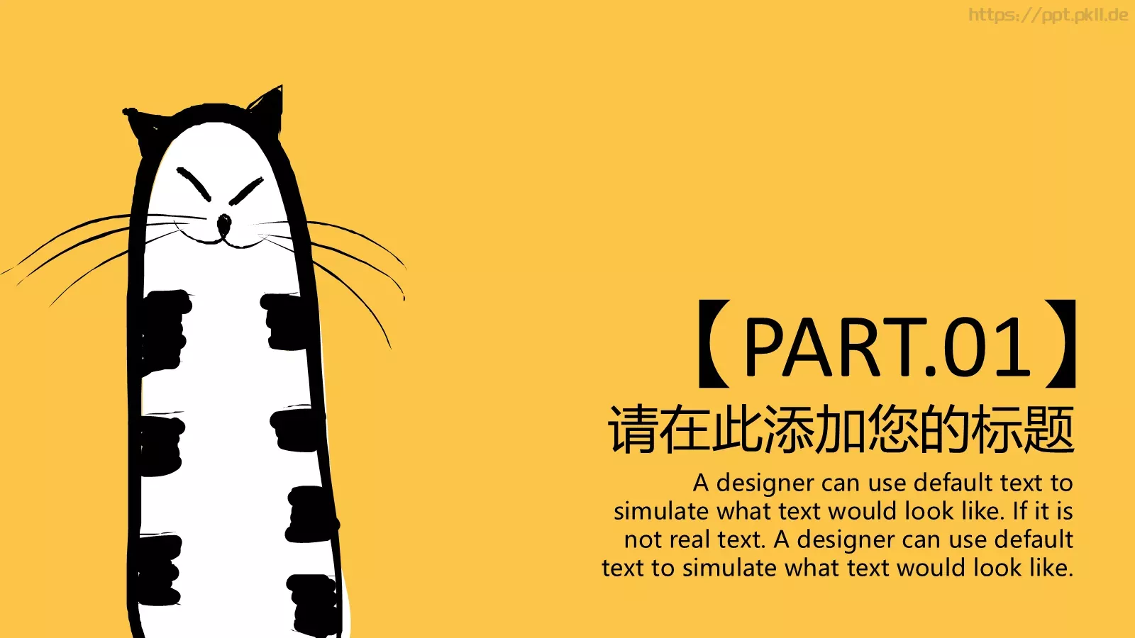 通用模板手绘猫咪创意 第 4 页缩略图