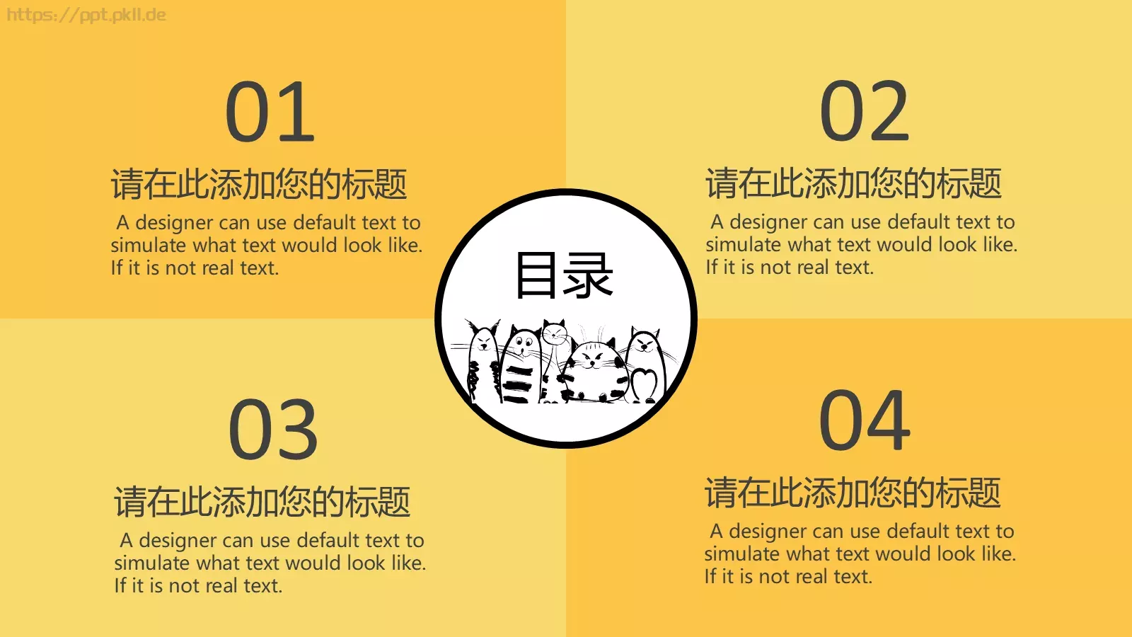通用模板手绘猫咪创意 第 3 页缩略图