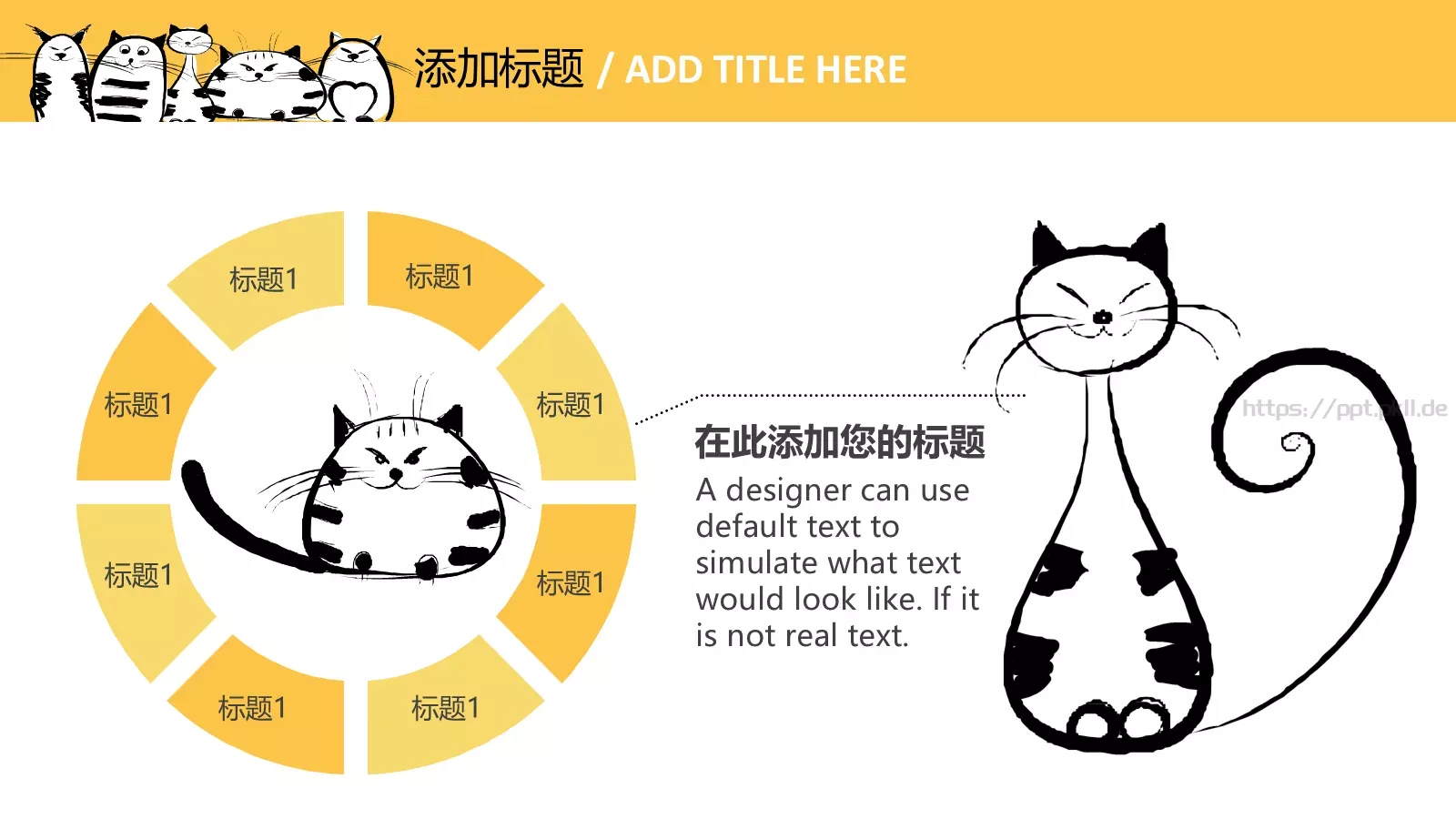 通用模板手绘猫咪创意 第 6 页预览图