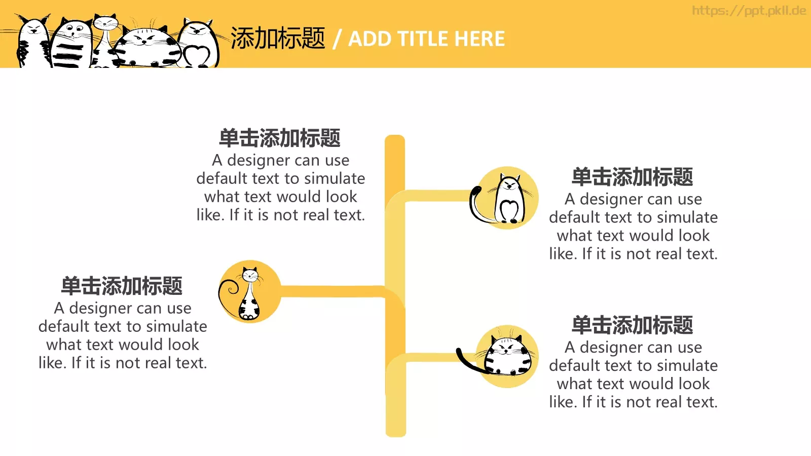 通用模板手绘猫咪创意 第 7 页预览图