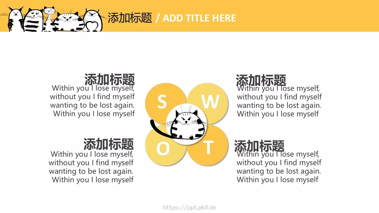 通用模板手绘猫咪创意 第 11 页预览图