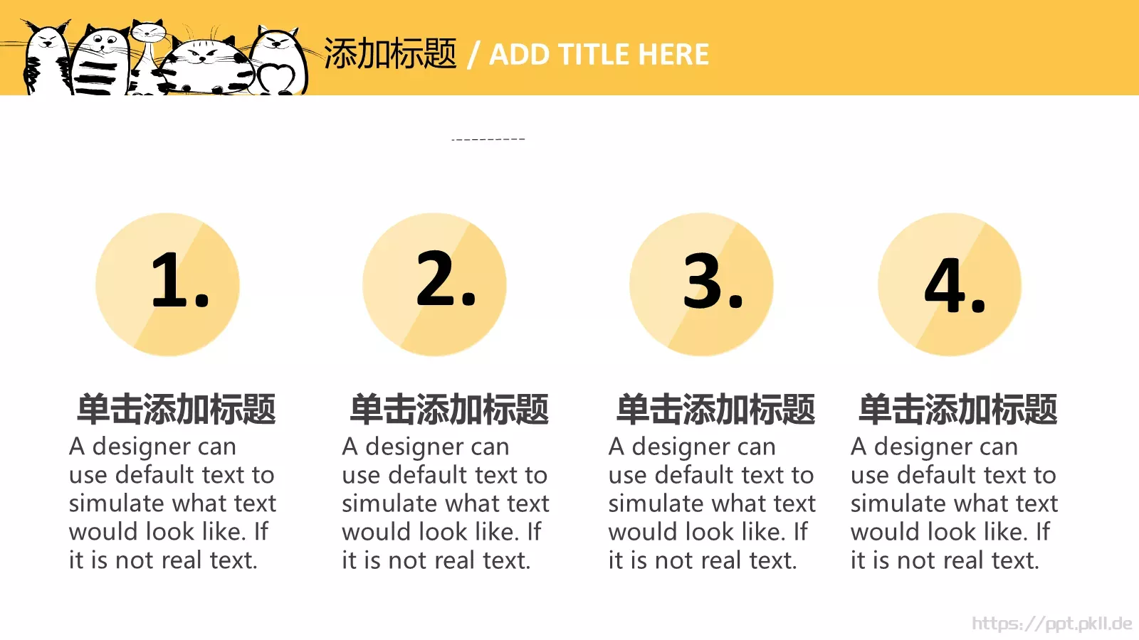 通用模板手绘猫咪创意 第 14 页预览图