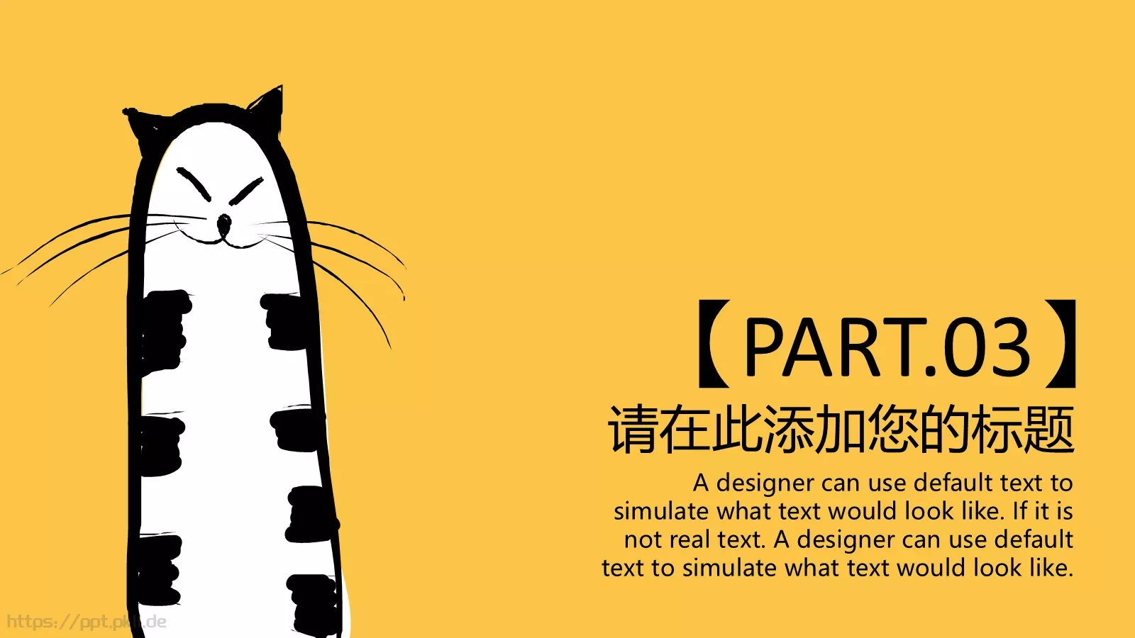 通用模板手绘猫咪创意 第 16 页预览图