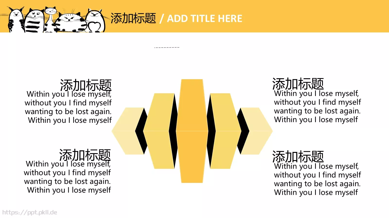 通用模板手绘猫咪创意 第 15 页预览图