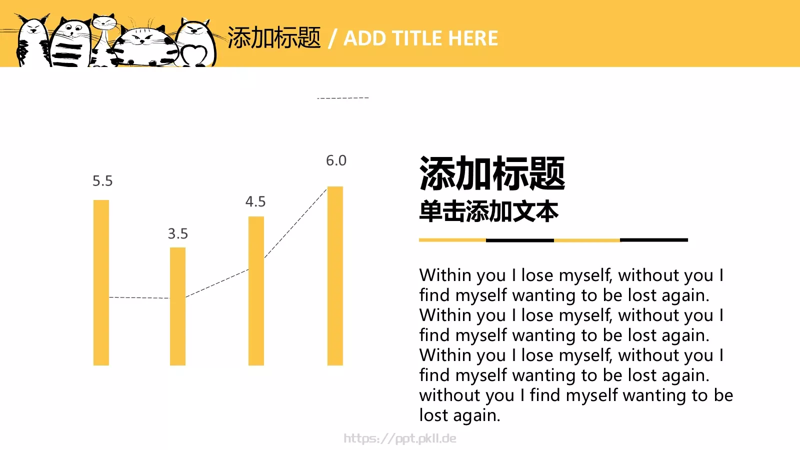 通用模板手绘猫咪创意 第 20 页预览图
