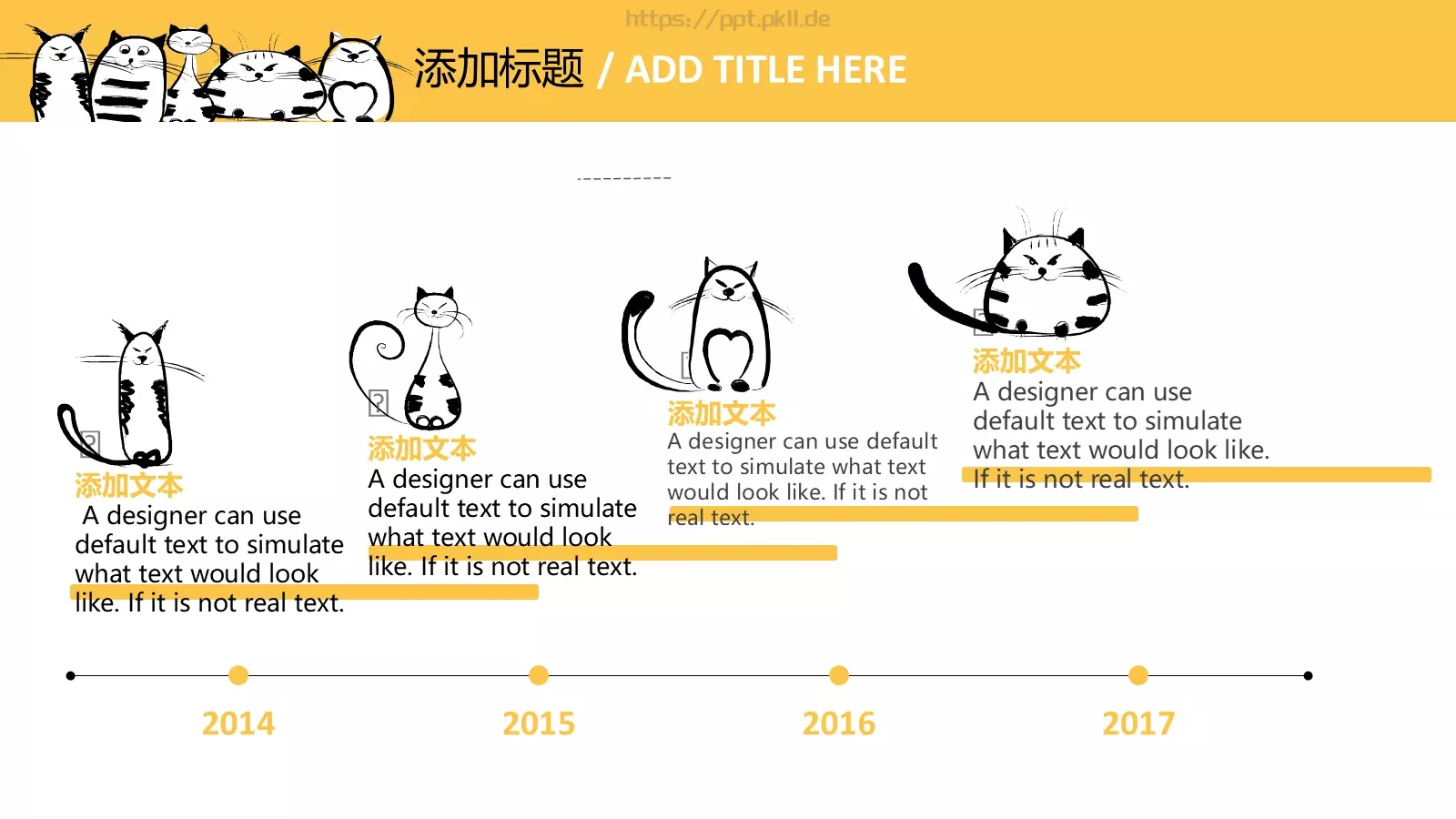通用模板手绘猫咪创意 第 23 页预览图
