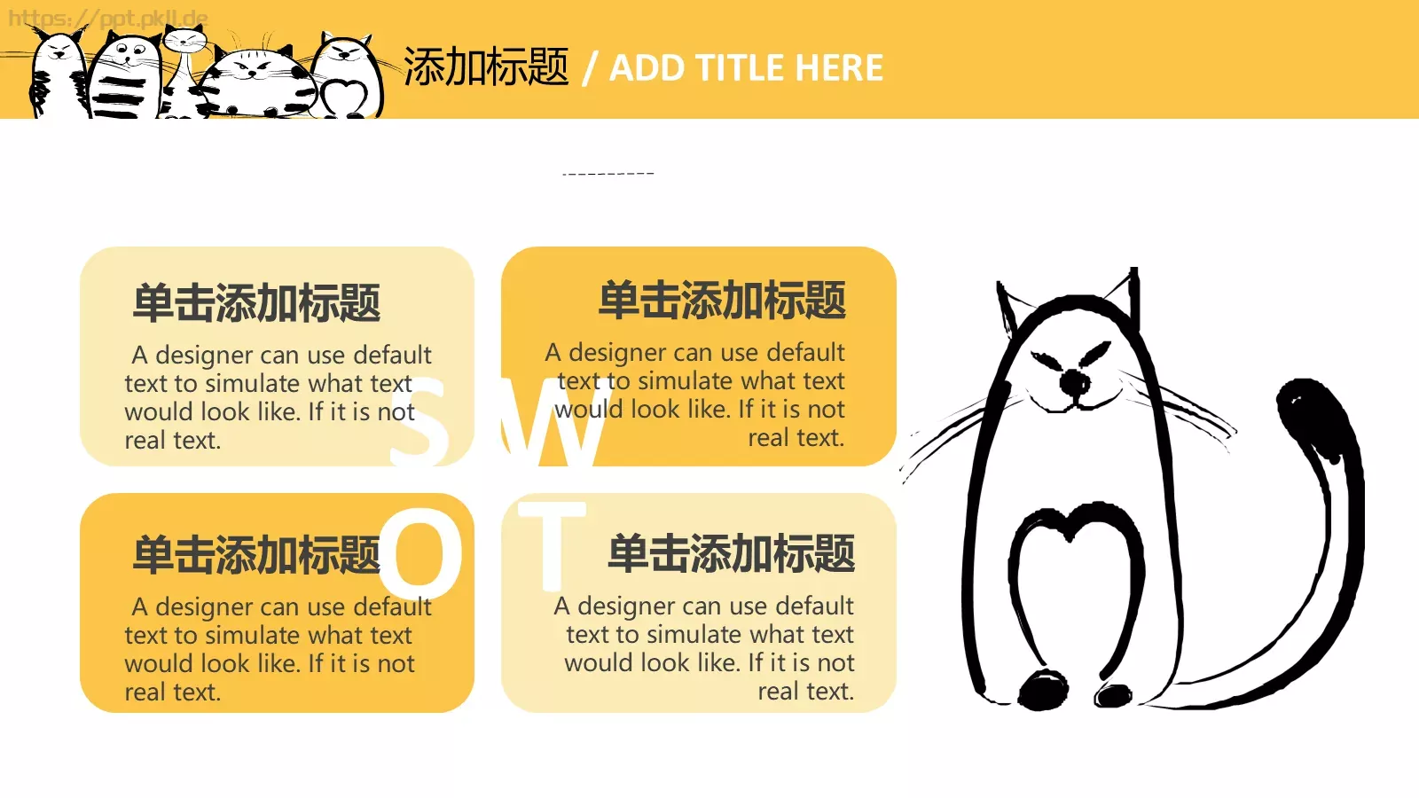 通用模板手绘猫咪创意 第 25 页预览图