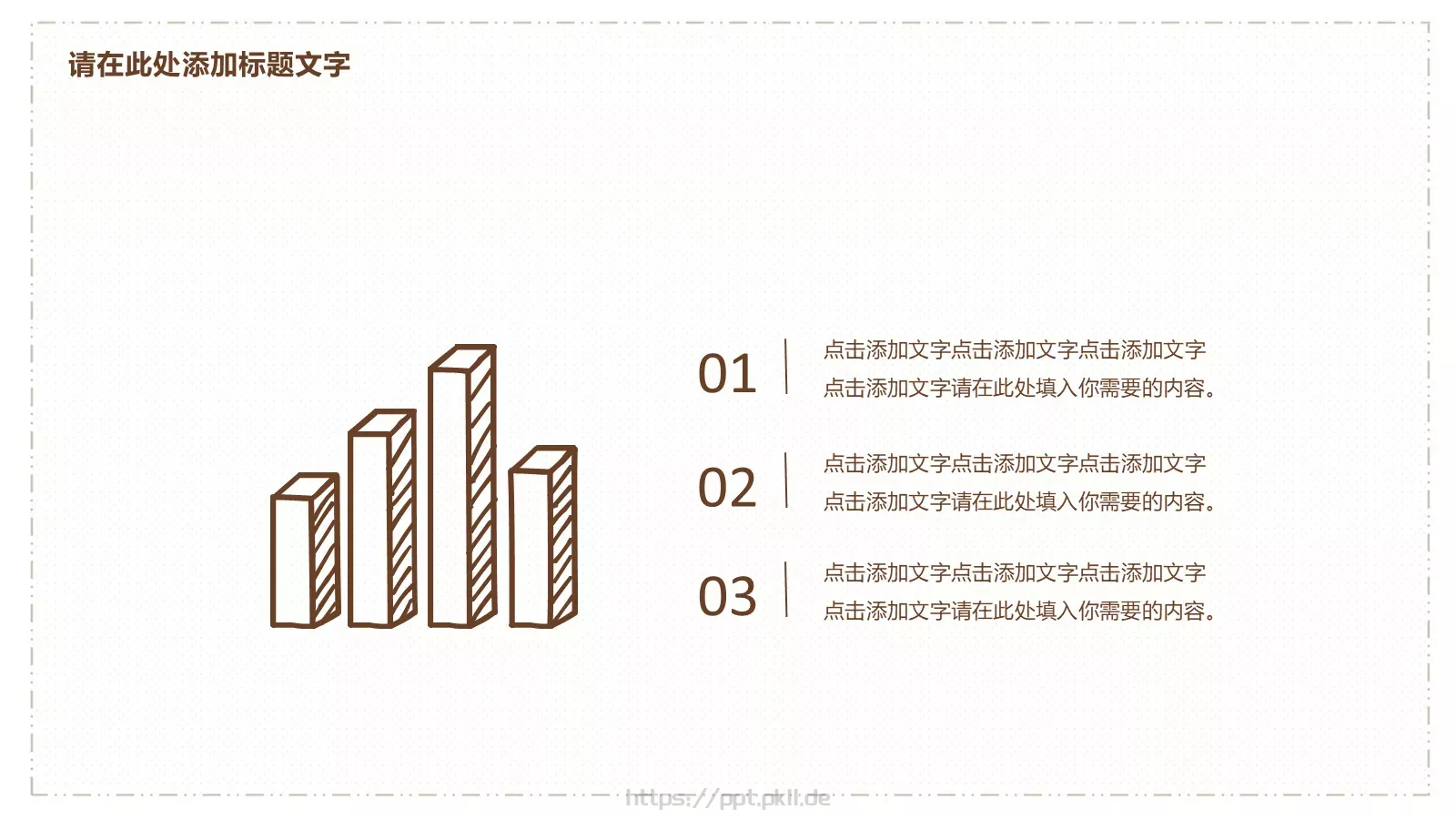 通用模板简洁猫咪通用 第 4 页缩略图