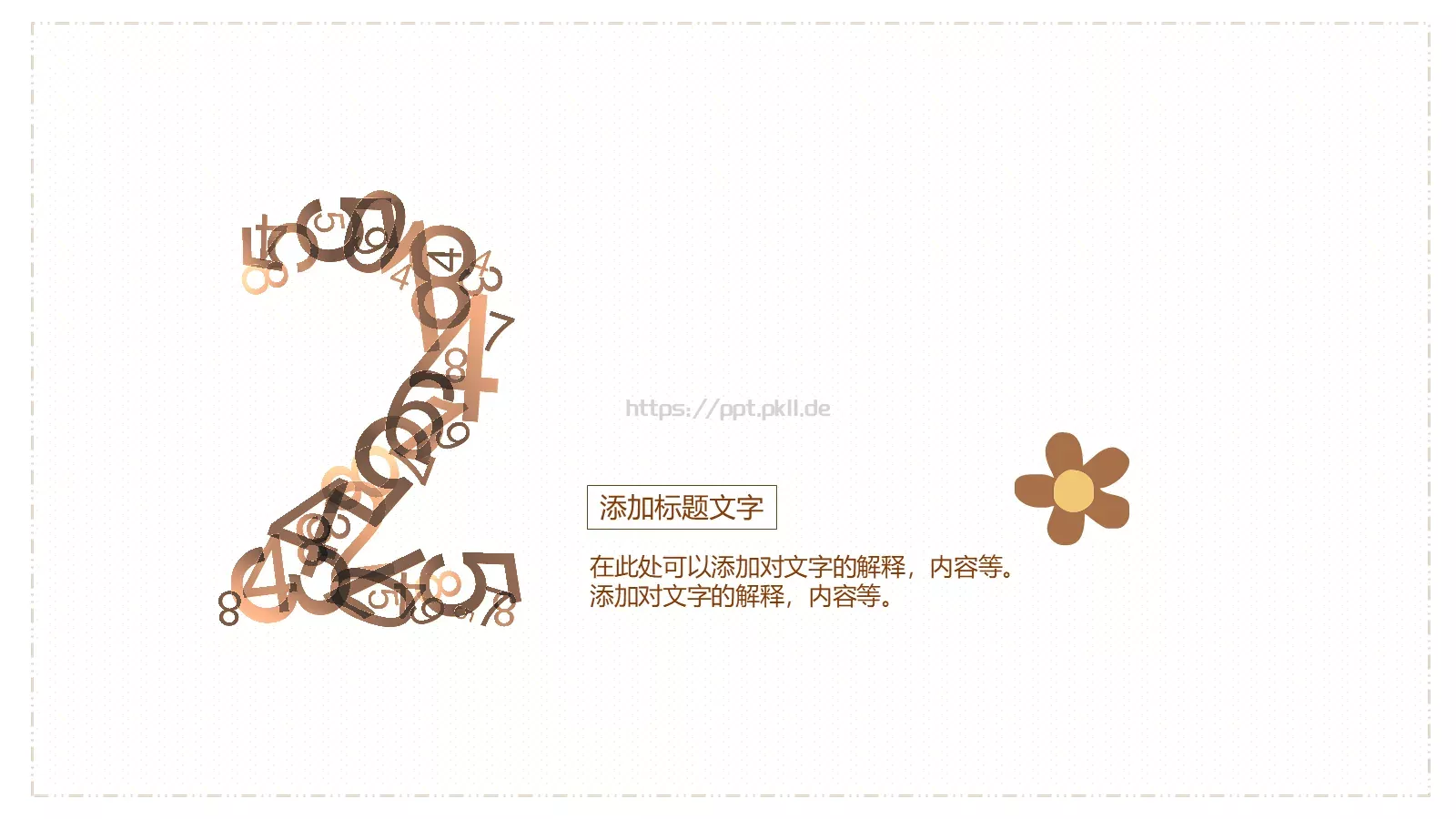 通用模板简洁猫咪通用 第 8 页预览图