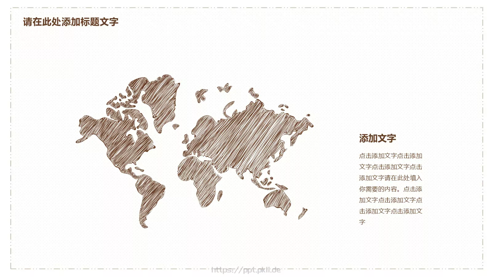 通用模板简洁猫咪通用 第 10 页预览图