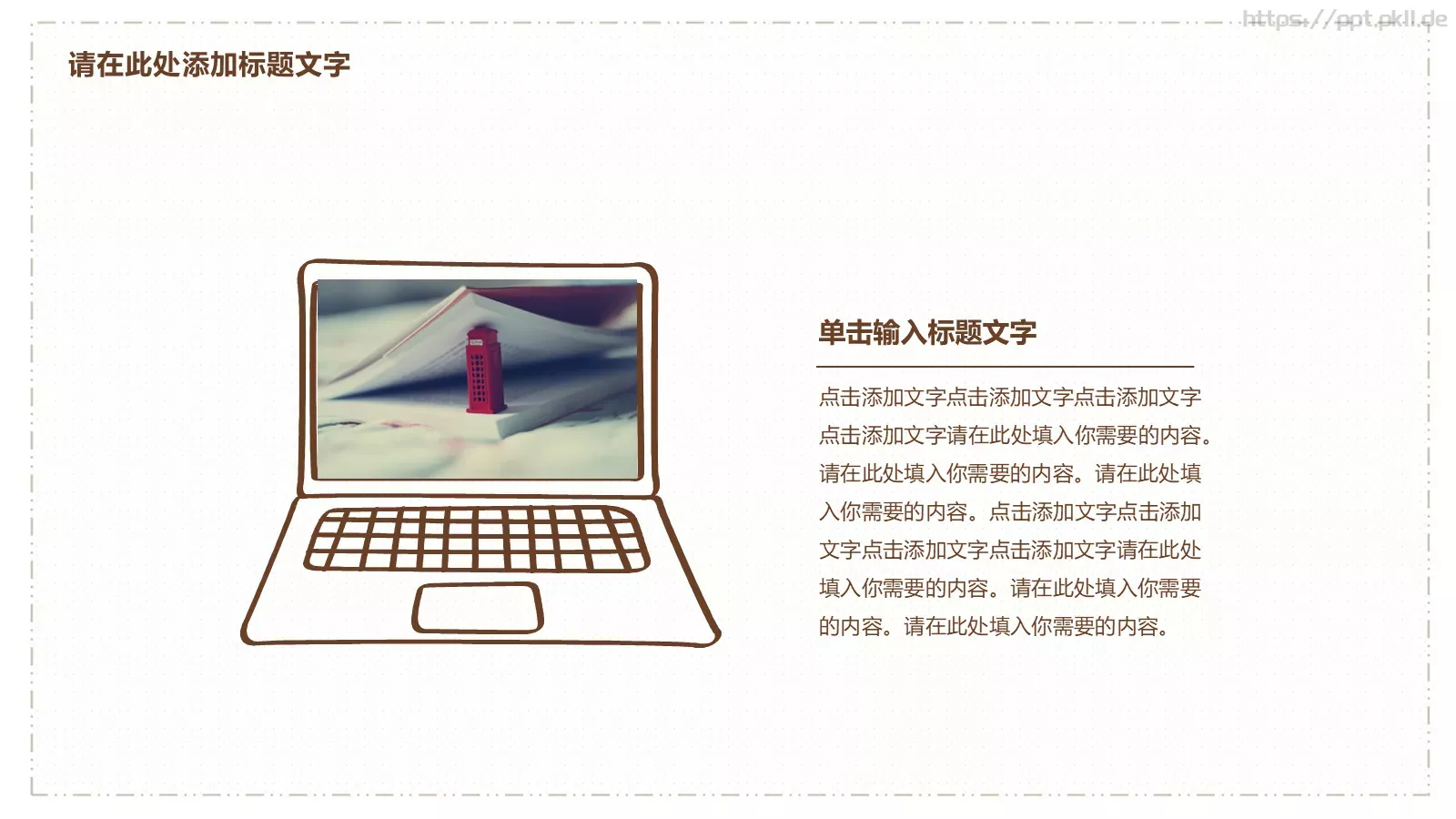 通用模板简洁猫咪通用 第 11 页预览图