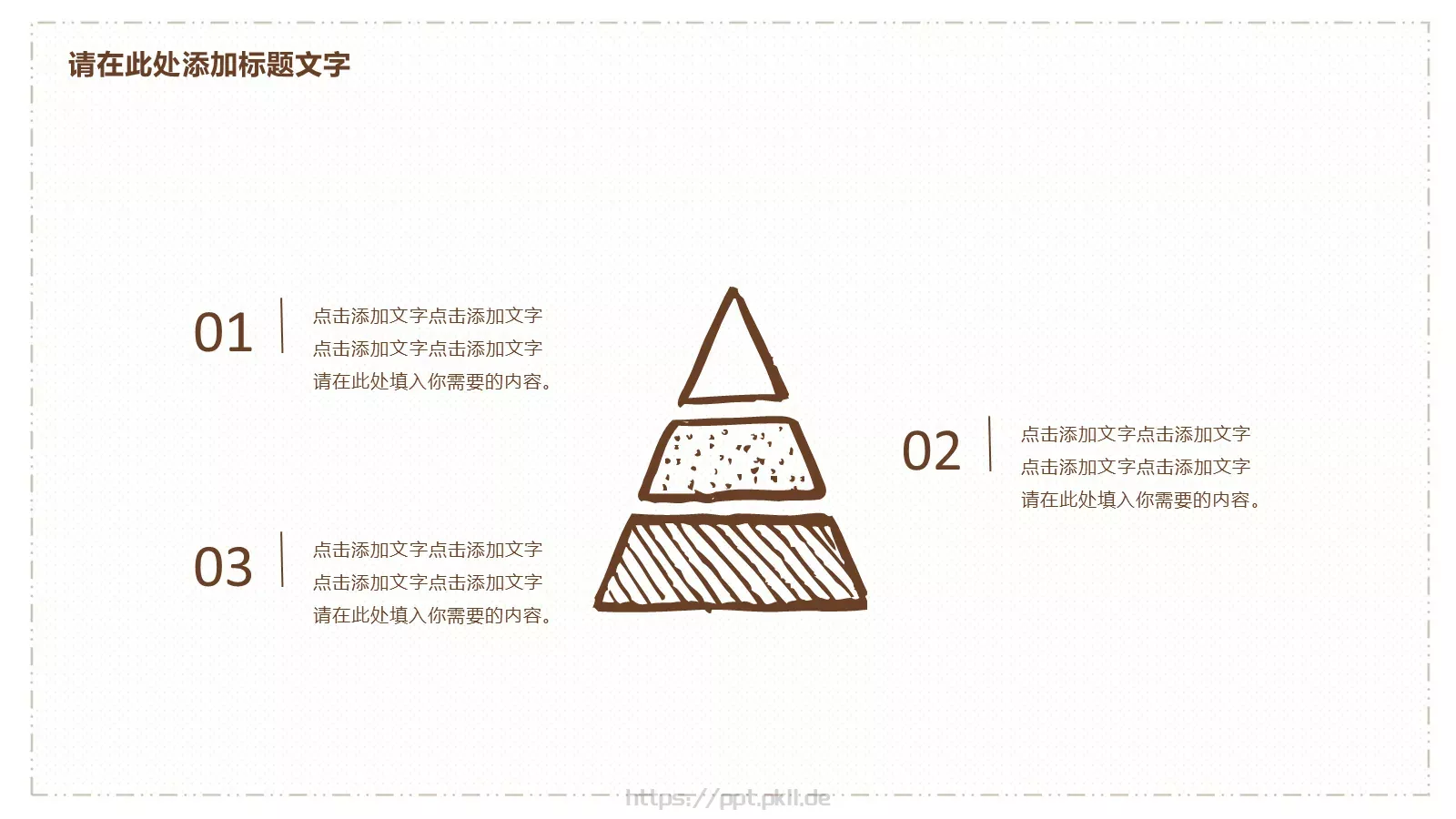 通用模板简洁猫咪通用 第 12 页预览图