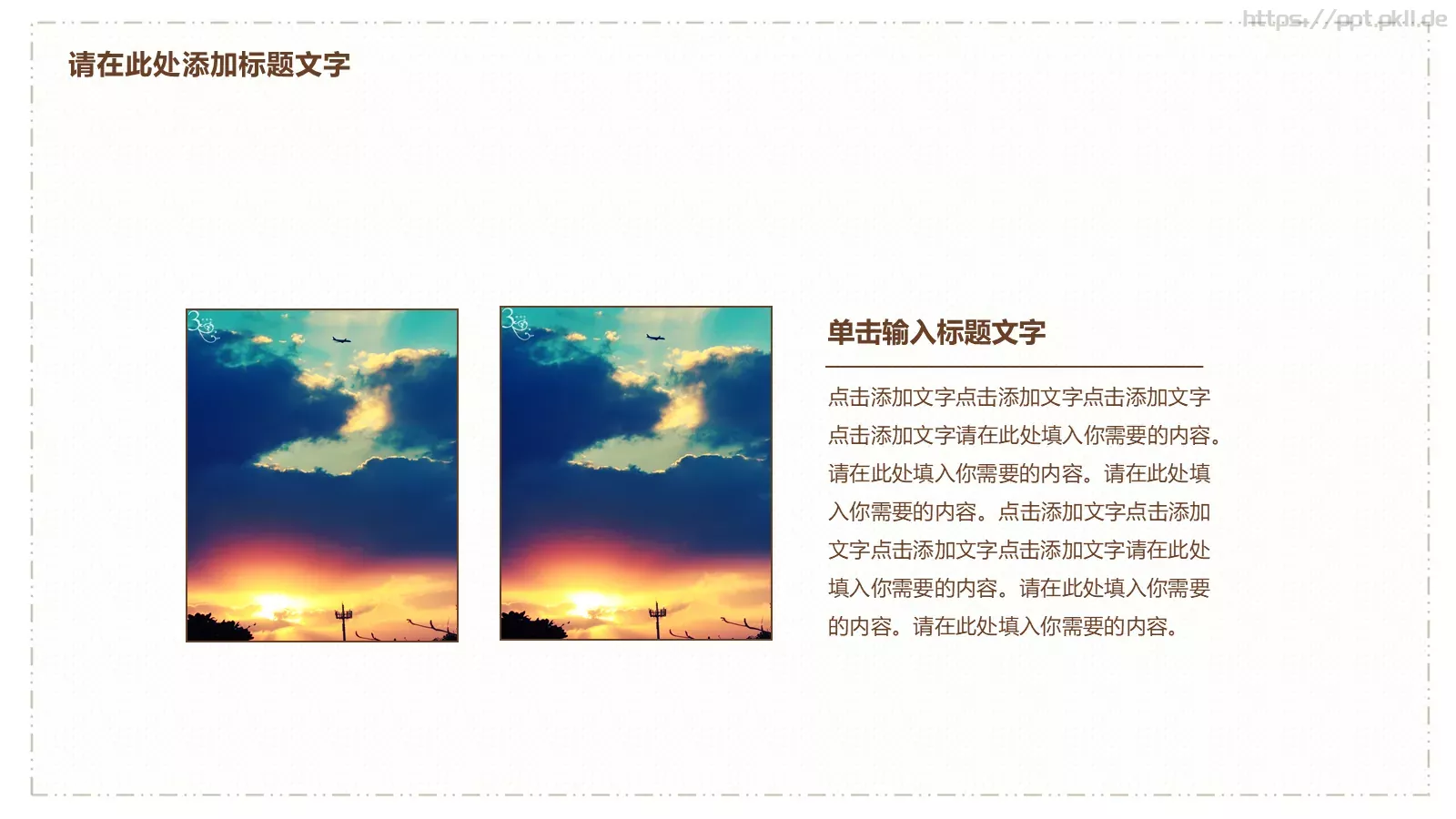 通用模板简洁猫咪通用 第 13 页预览图