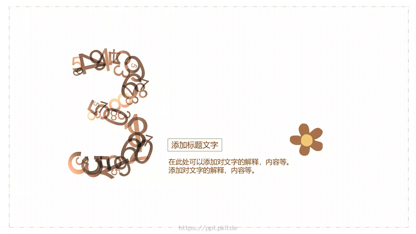 通用模板简洁猫咪通用 第 14 页预览图
