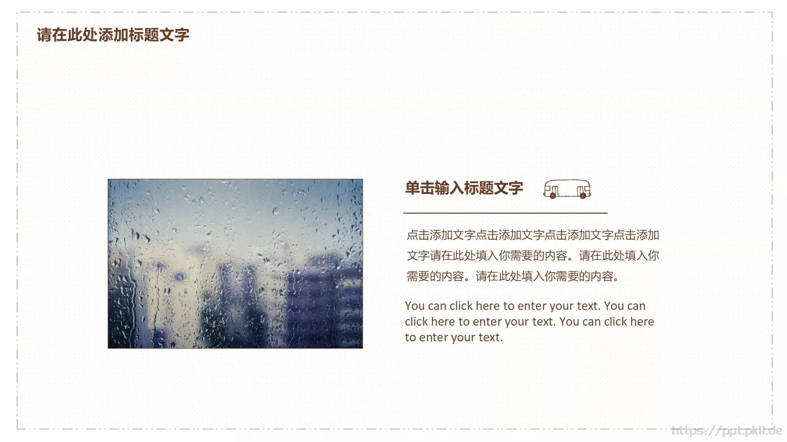 通用模板简洁猫咪通用 第 22 页预览图