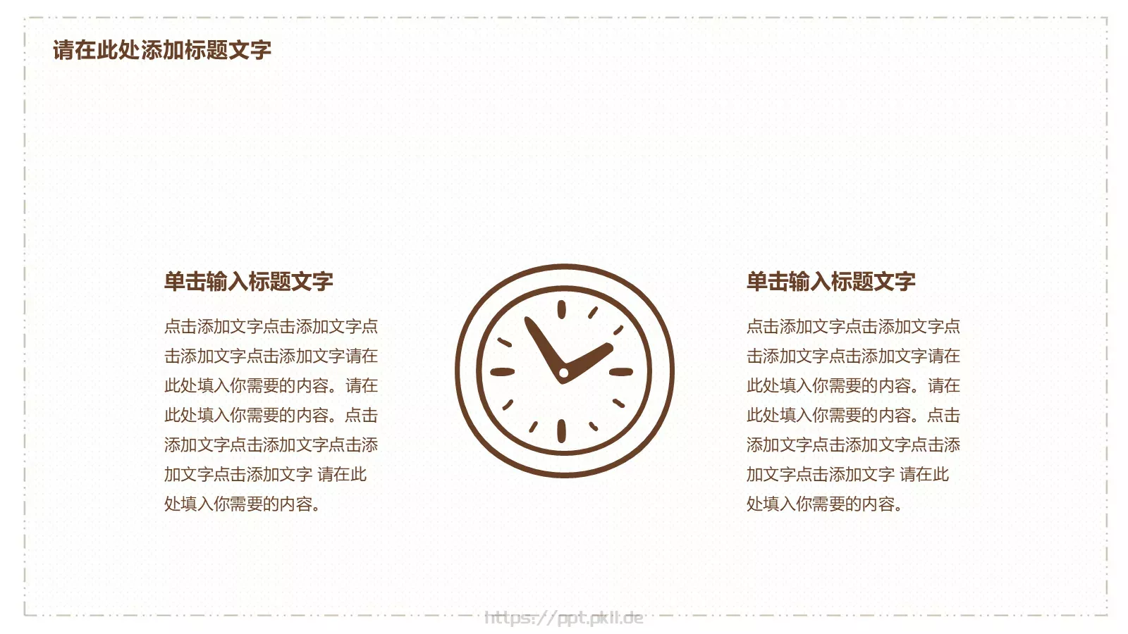 通用模板简洁猫咪通用 第 24 页预览图
