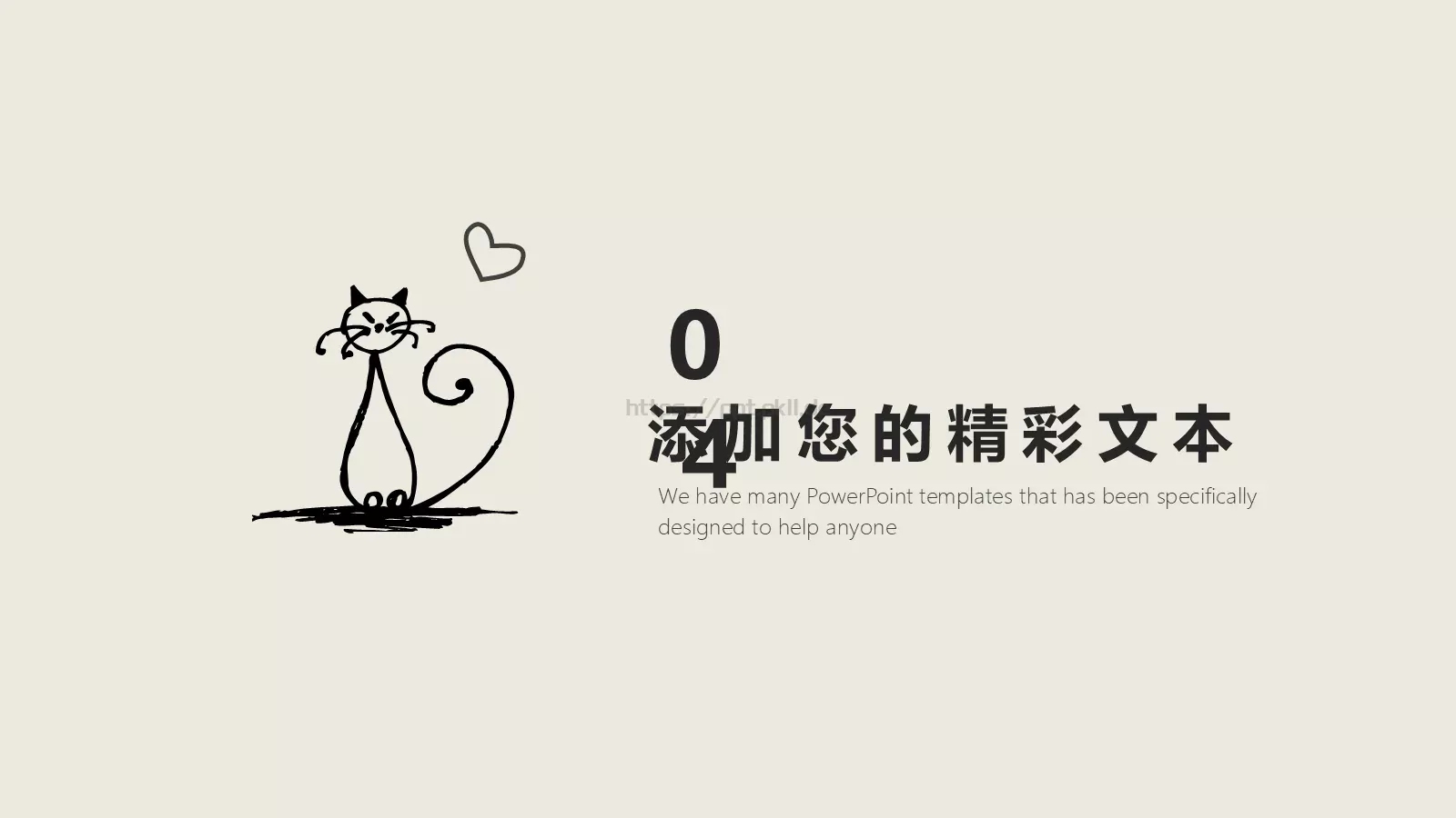 趣味商务工作计划PPT模板 第 6 页预览图