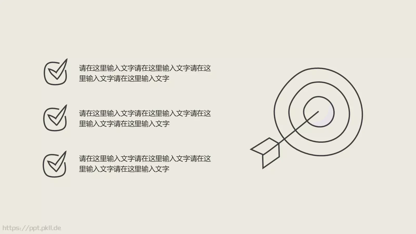 趣味商务工作计划PPT模板 第 8 页预览图
