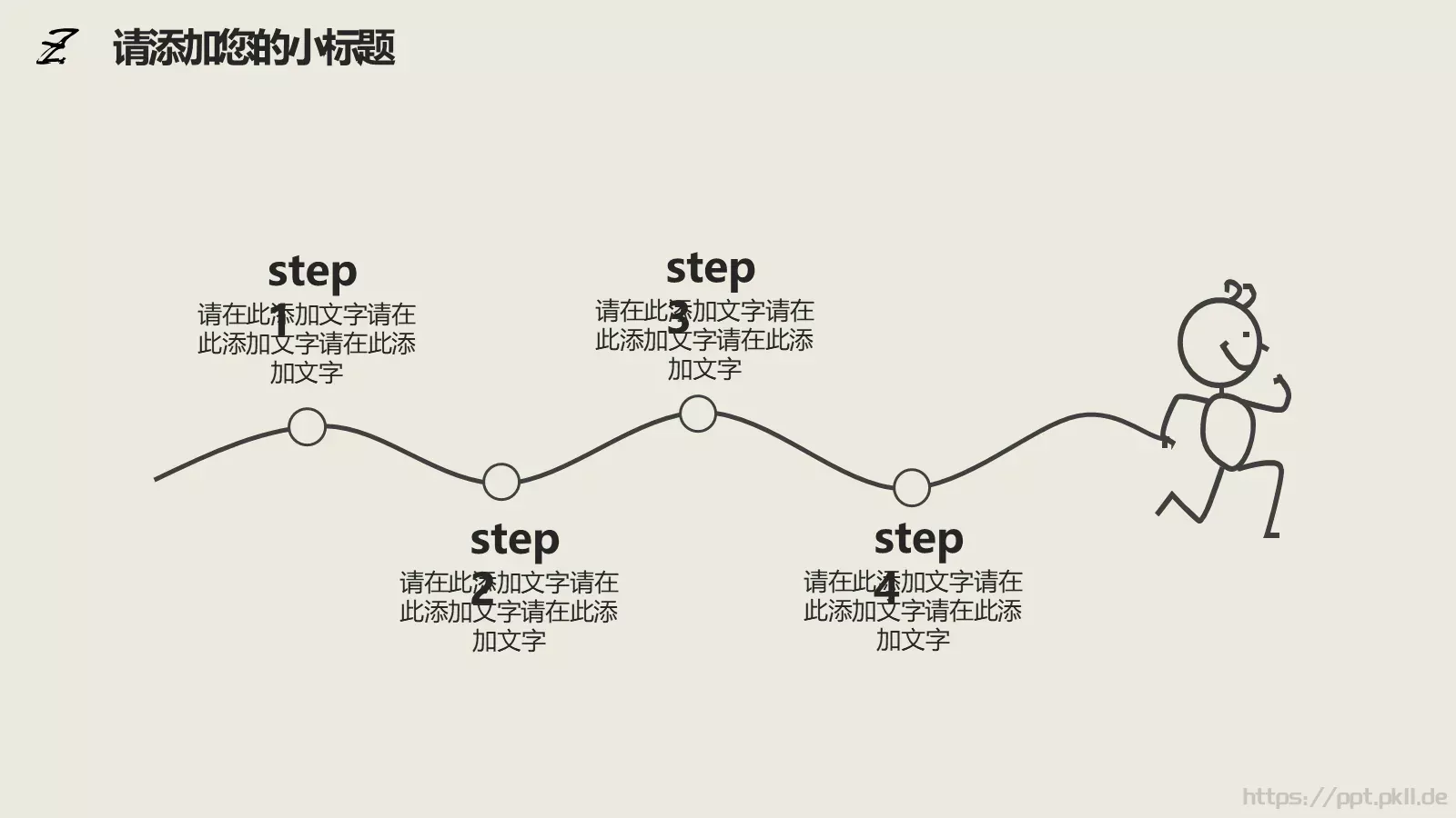 趣味商务工作计划PPT模板 第 18 页预览图