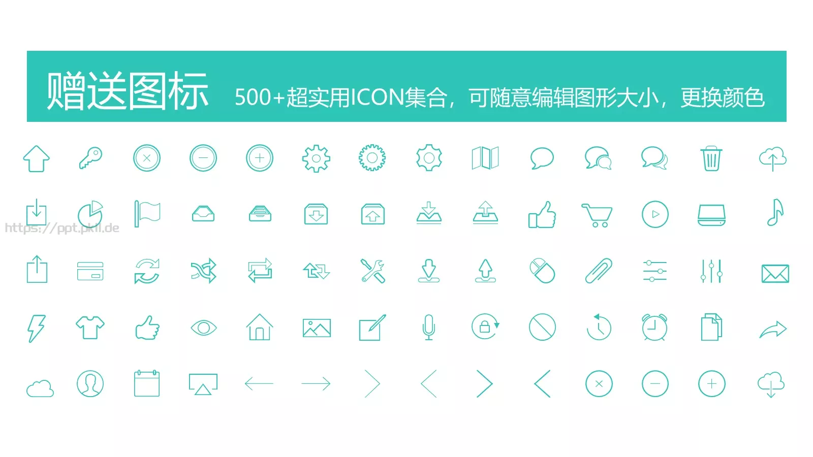 趣味商务工作计划PPT模板 第 26 页预览图