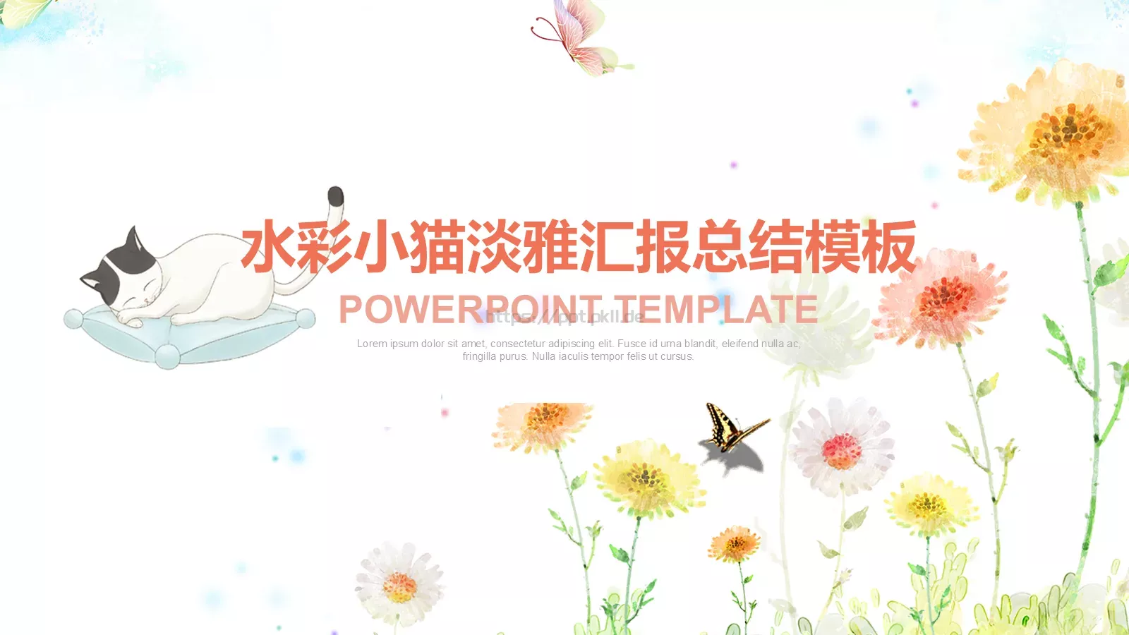 工作汇报汇报通用PPT模板 封面图