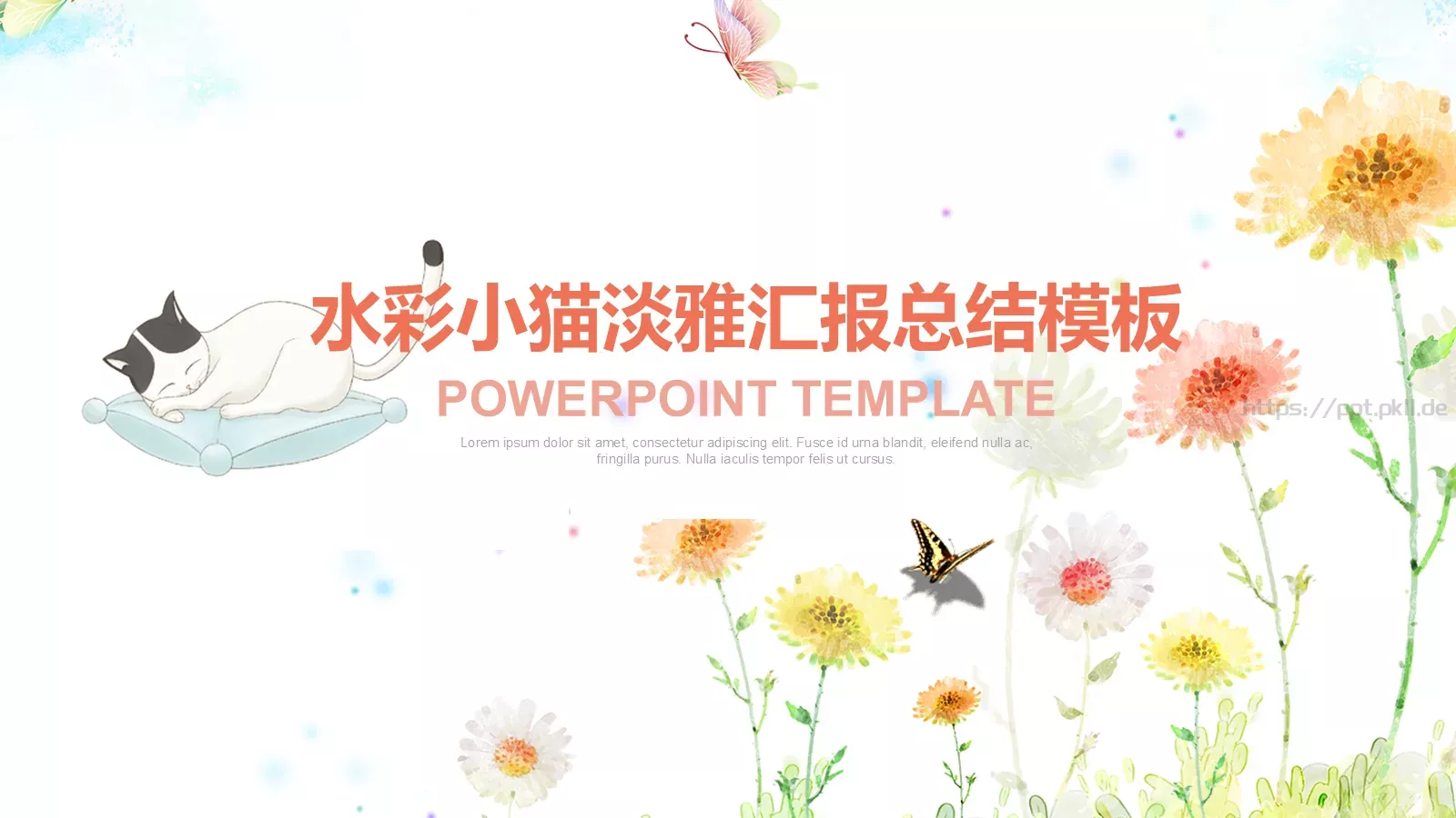 工作汇报汇报通用PPT模板 第 1 页缩略图