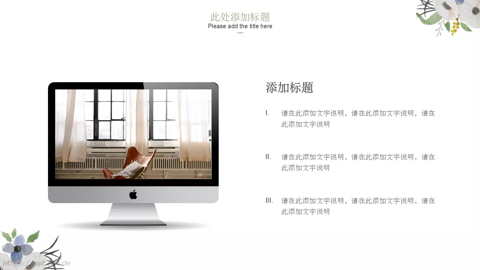 工作汇报汇报通用PPT模板 第 9 页预览图