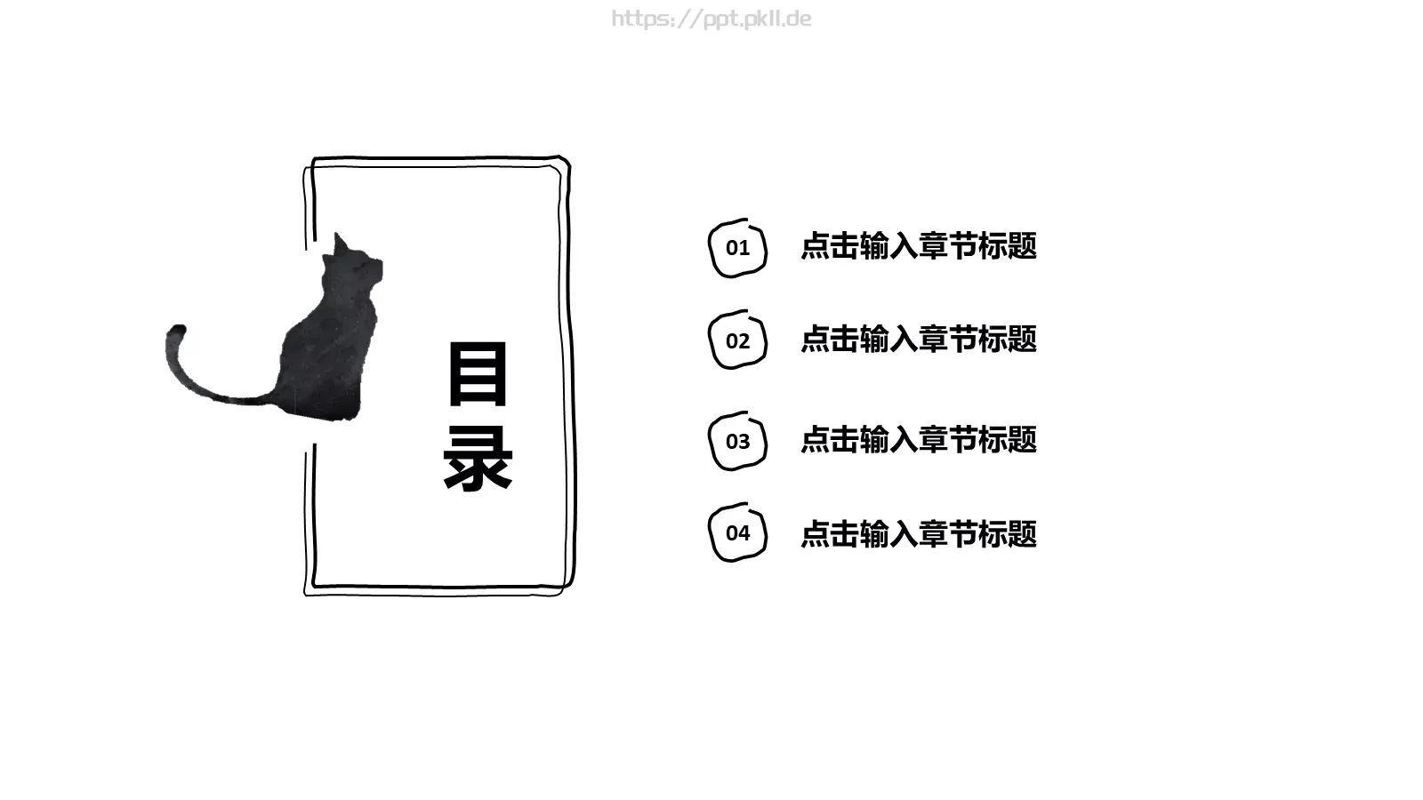 工作汇报PPT模板 第 2 页缩略图