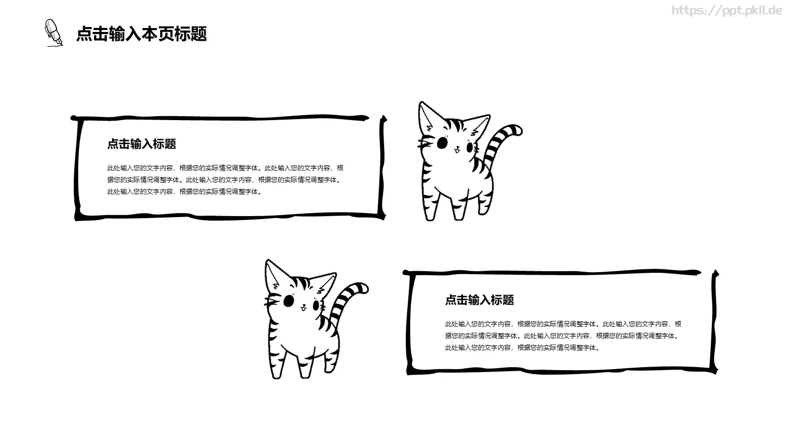 工作汇报PPT模板 第 9 页预览图