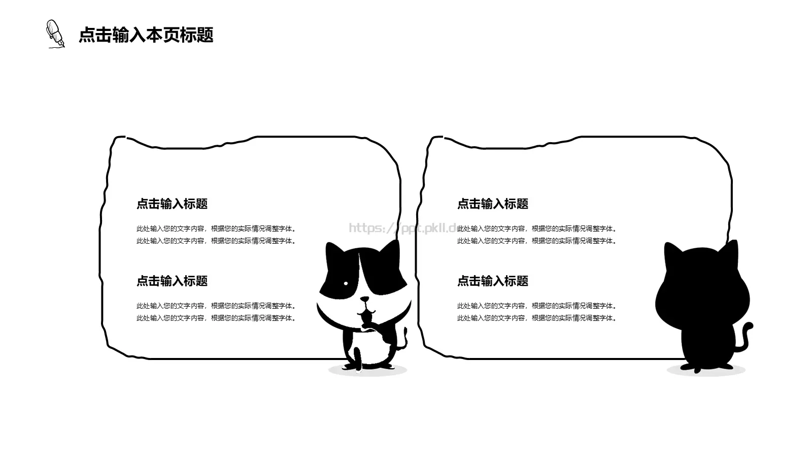 工作汇报PPT模板 第 12 页预览图