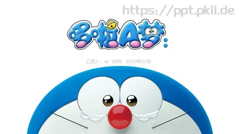 培训课件汇报通用 缩略图