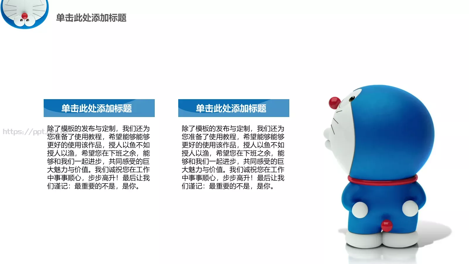 培训课件汇报通用 第 5 页预览图