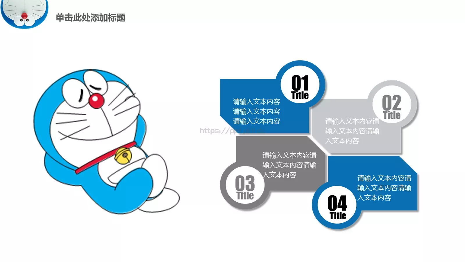 培训课件汇报通用 第 12 页预览图