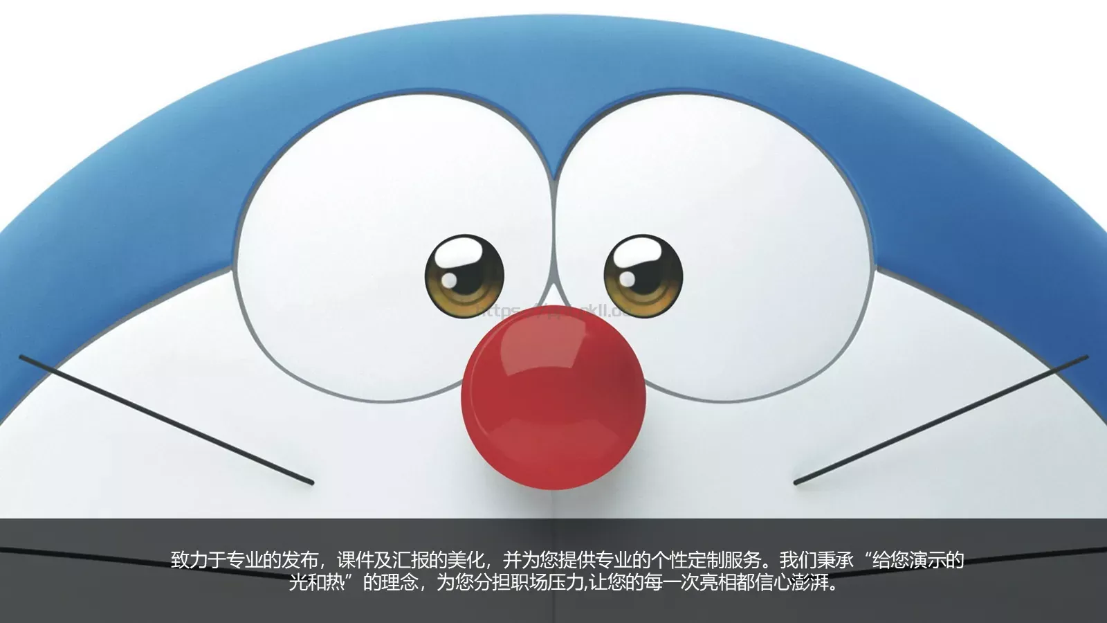 培训课件汇报通用 第 13 页预览图