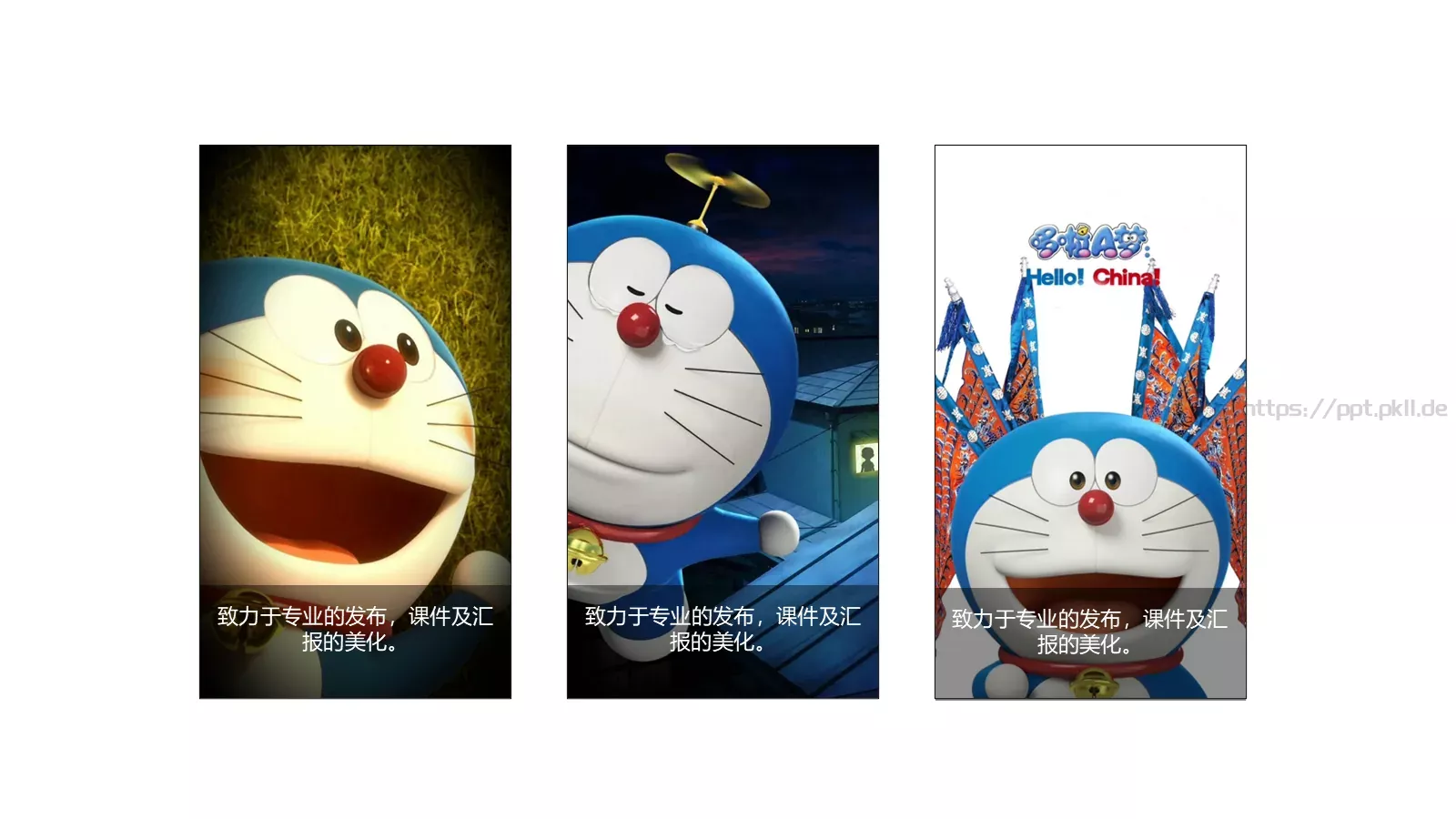 培训课件汇报通用 第 18 页预览图
