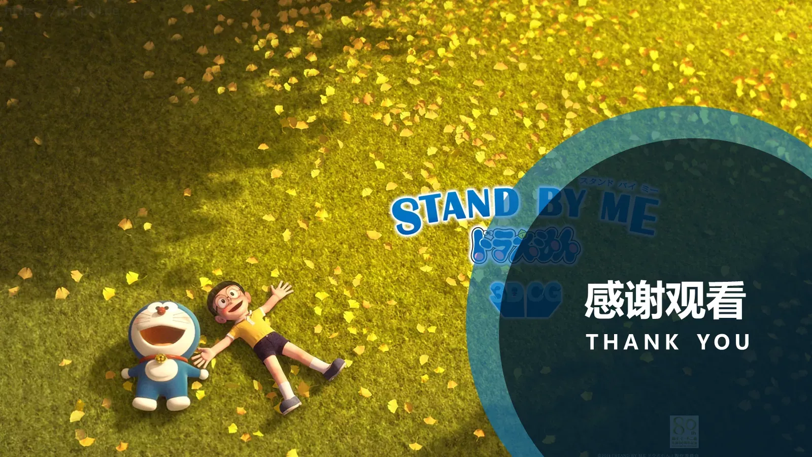 培训课件汇报通用 第 22 页预览图