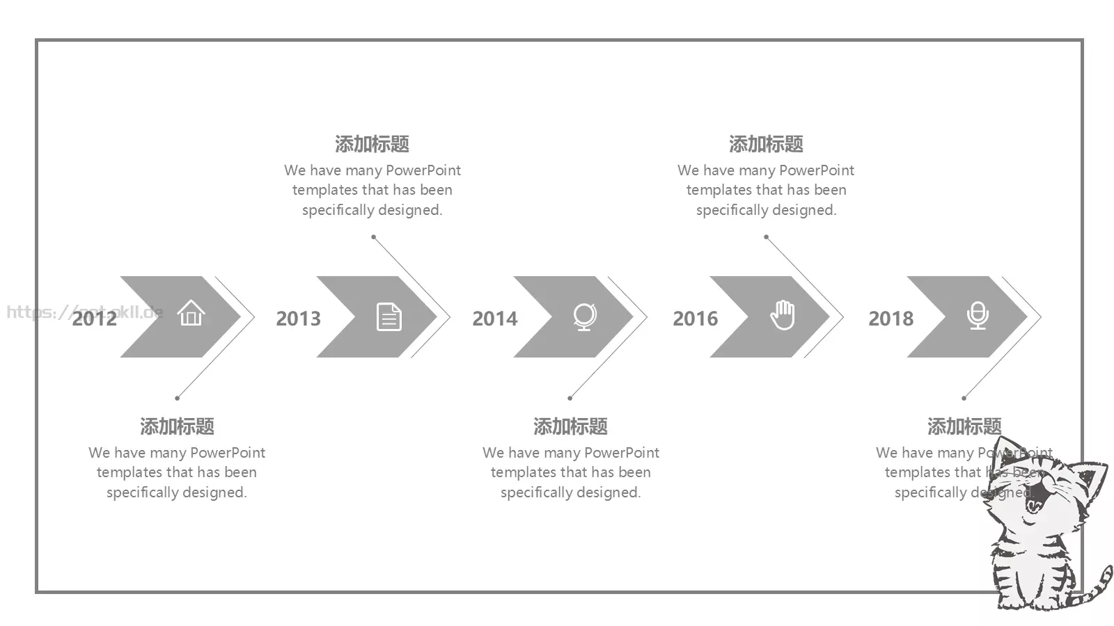 通用汇报PPT模板 第 19 页预览图