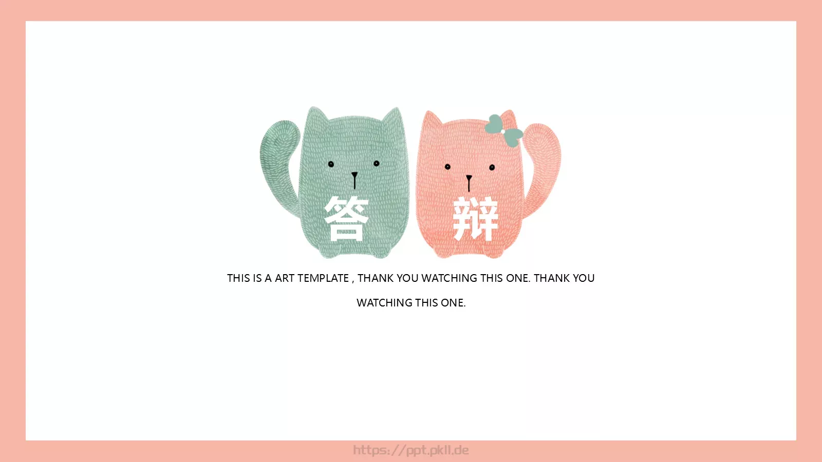 答辩PPT模板 第 1 页缩略图