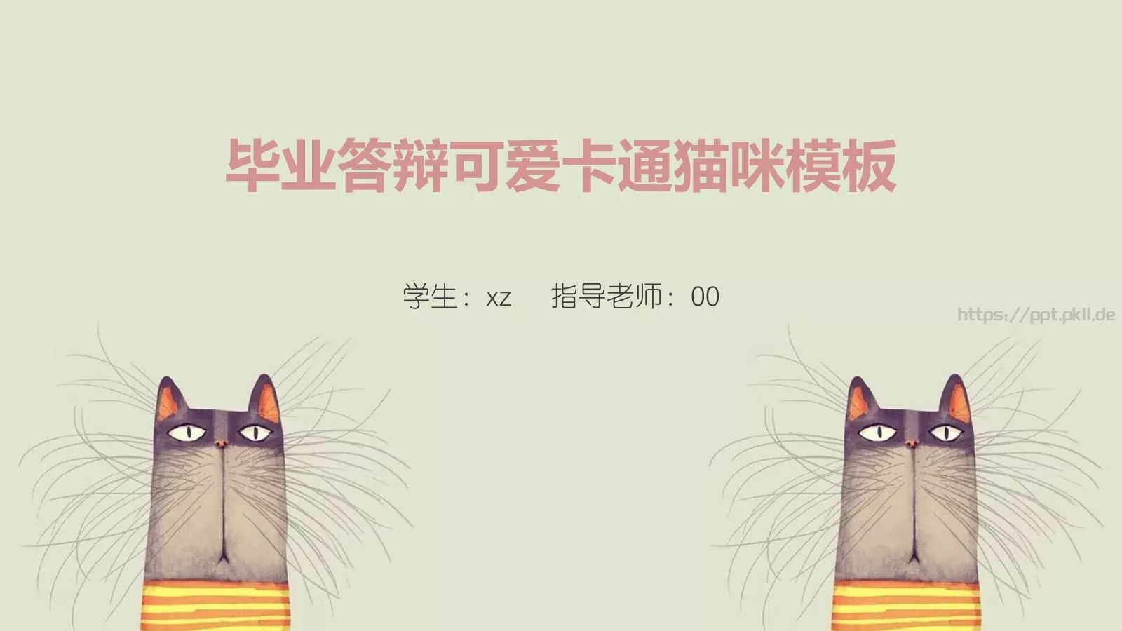 毕业答辩可爱卡通猫咪PPT模板 封面图
