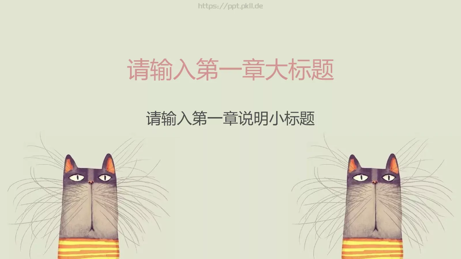 毕业答辩可爱卡通猫咪PPT模板 第 3 页缩略图