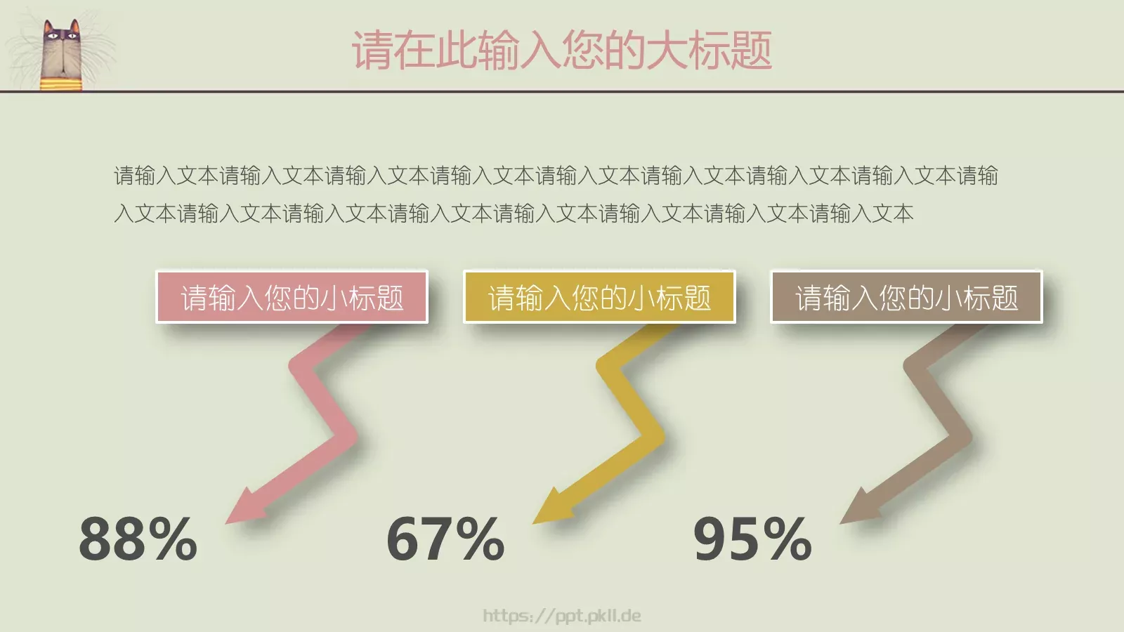 毕业答辩可爱卡通猫咪PPT模板 第 6 页预览图