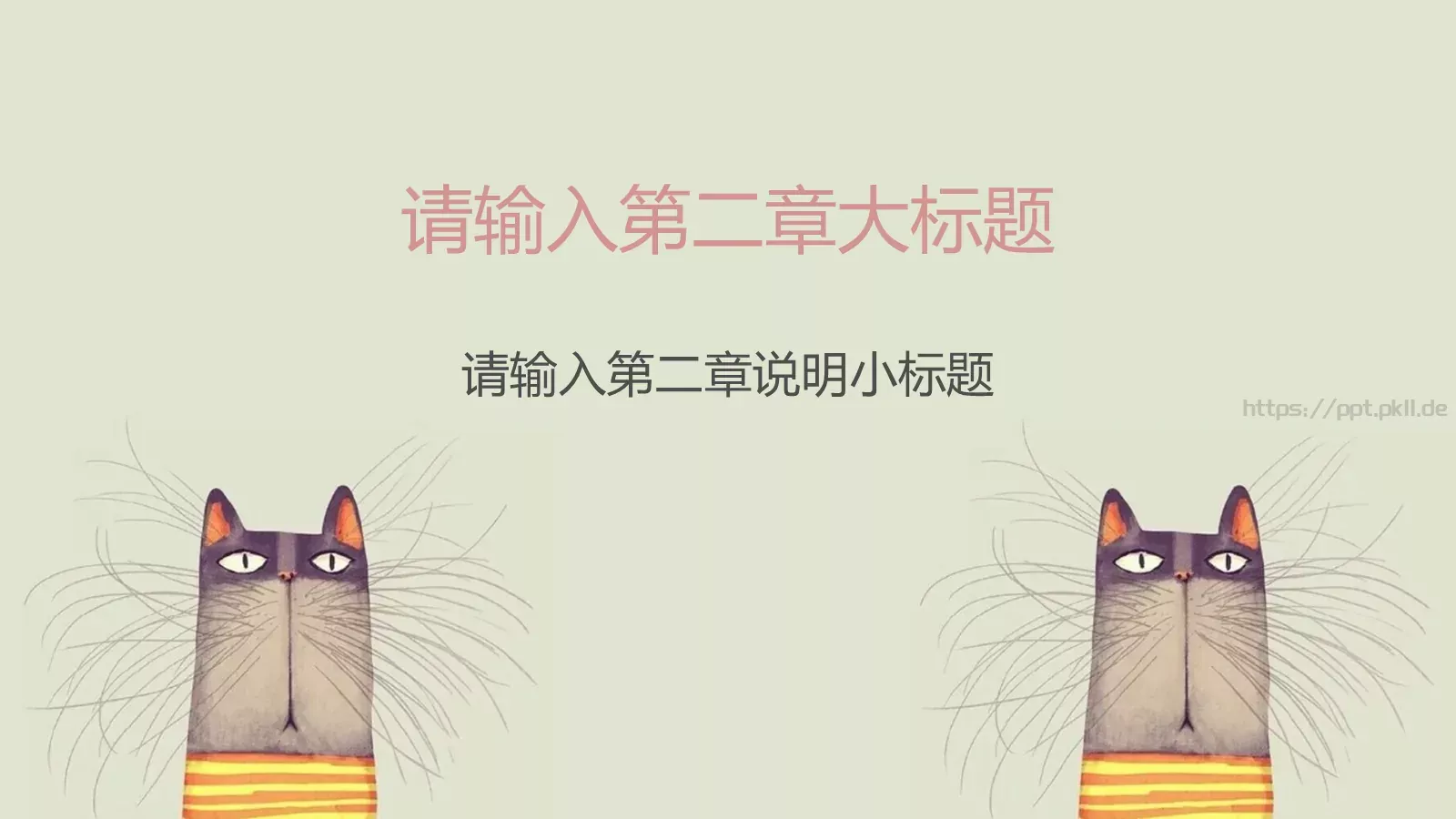 毕业答辩可爱卡通猫咪PPT模板 第 9 页预览图