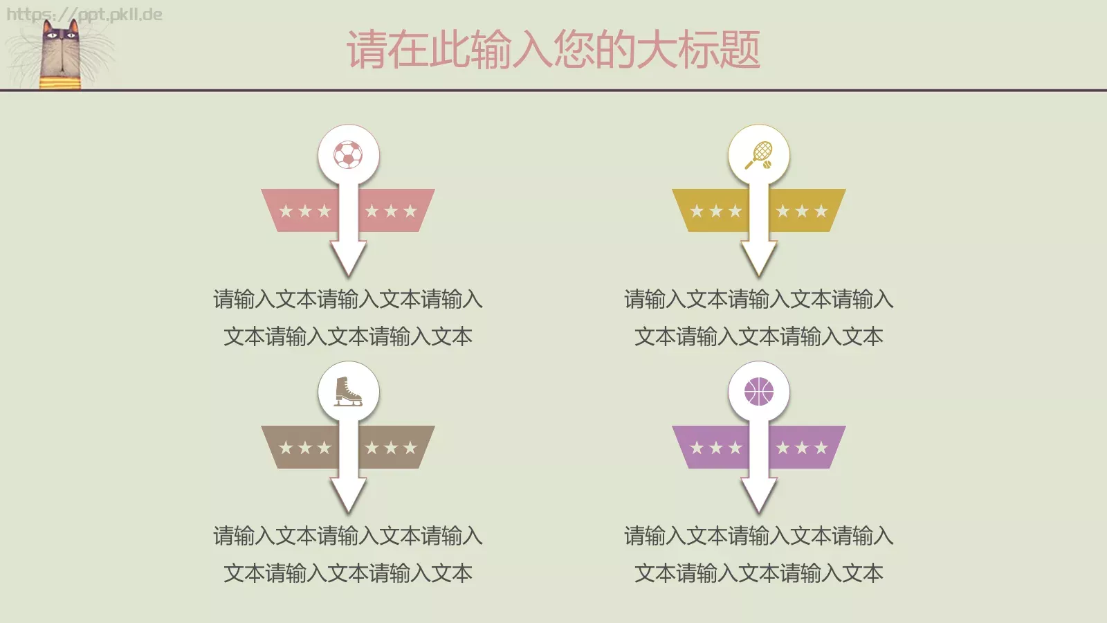 毕业答辩可爱卡通猫咪PPT模板 第 10 页预览图